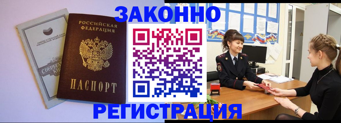 временная регистрация госуслуги в Первоуральске