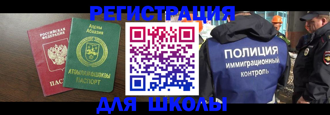 прописка от собственника в Первоуральске