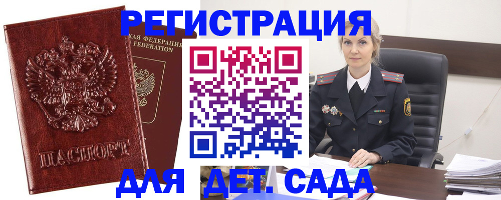 временная регистрация надежно в Первоуральске